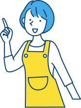 お悩み解決イラスト